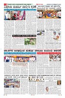 Page-8