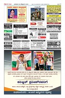 Page-12