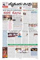 Page-1