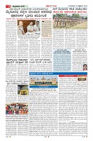 Page-2
