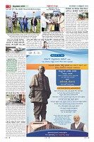 Page-3