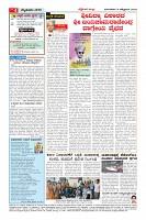 Page-4