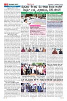 Page-9