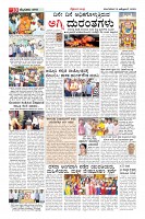 Page-10