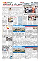 Page-2