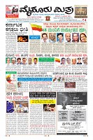 Page-3