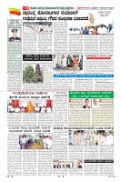 Page-8