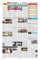 Page-11