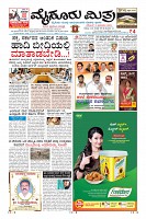 Page-1
