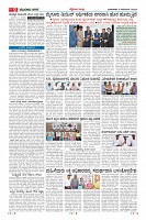 Page-9