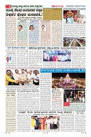 Page-6