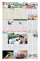 Page-6