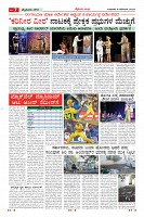 Page-7
