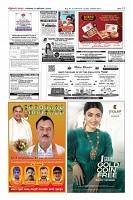 Page-12