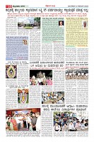 Page-10