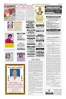 Page-12