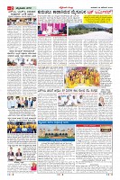Page-2