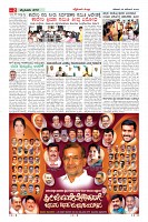 Page-2