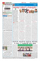 Page-4