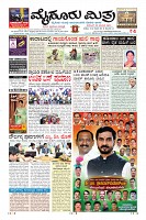 Page-5