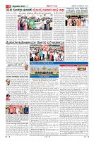 Page-6