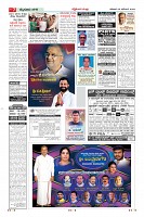 Page-7
