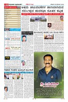 Page-11
