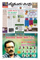 Page-1