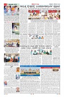 Page-2