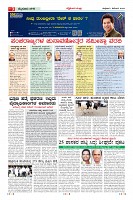 Page-3
