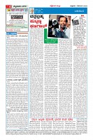 Page-4