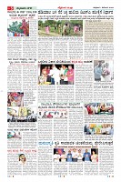 Page-5
