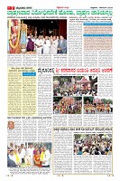 Page-7