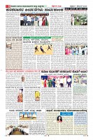 Page-8
