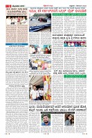 Page-9