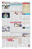 Page-11