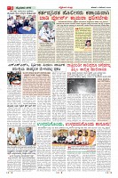 Page-3