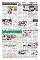 MM-5-page-008