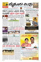 Page-1
