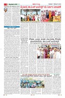 Page-7