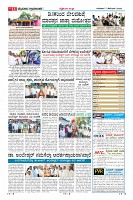 Page-11