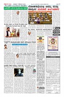 Page-12