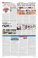 Page-2