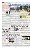 Page-3