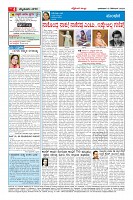 Page-4
