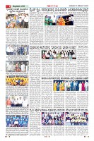 Page-7