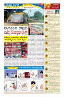 Page-10