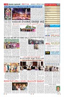 Page-11