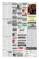 Page-12