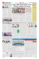 Page-2